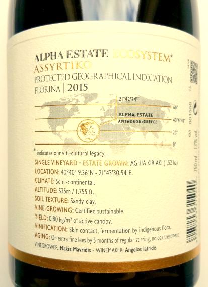 Alpha Estate-Assyrtiko Single Vineyard